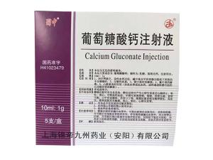 河南蜀中健康產(chǎn)業(yè)有限公司 年產(chǎn)180噸醫(yī)藥原料藥和年產(chǎn)1.5億支小容量注射劑項(xiàng)目 環(huán)境影響評(píng)價(jià)公眾參與報(bào)批前公示
